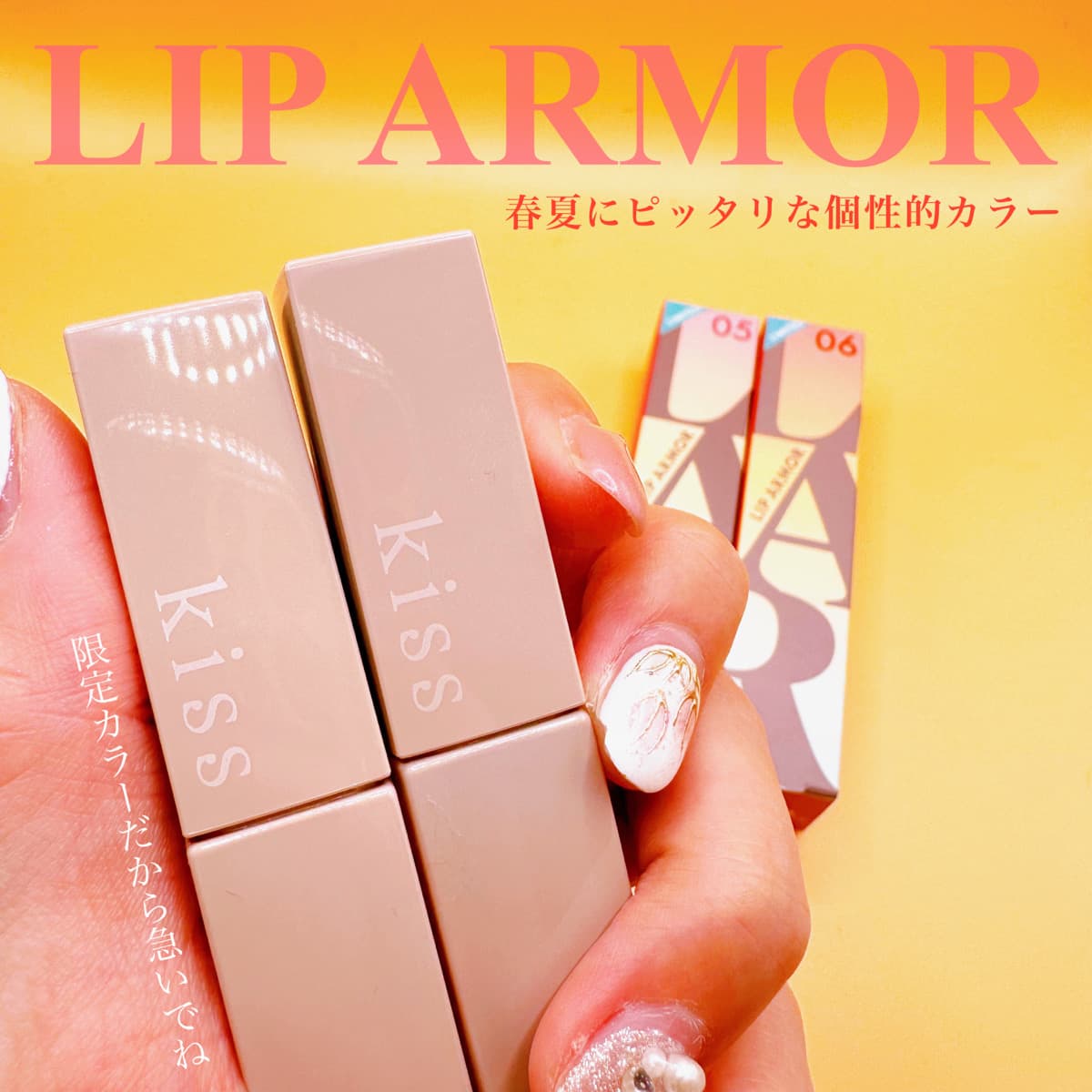 ▶限定カラーが可愛すぎる🍊🩷