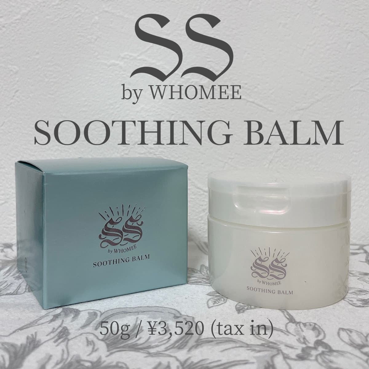 SS by WHOMEE🌿新発売のマルチバーム