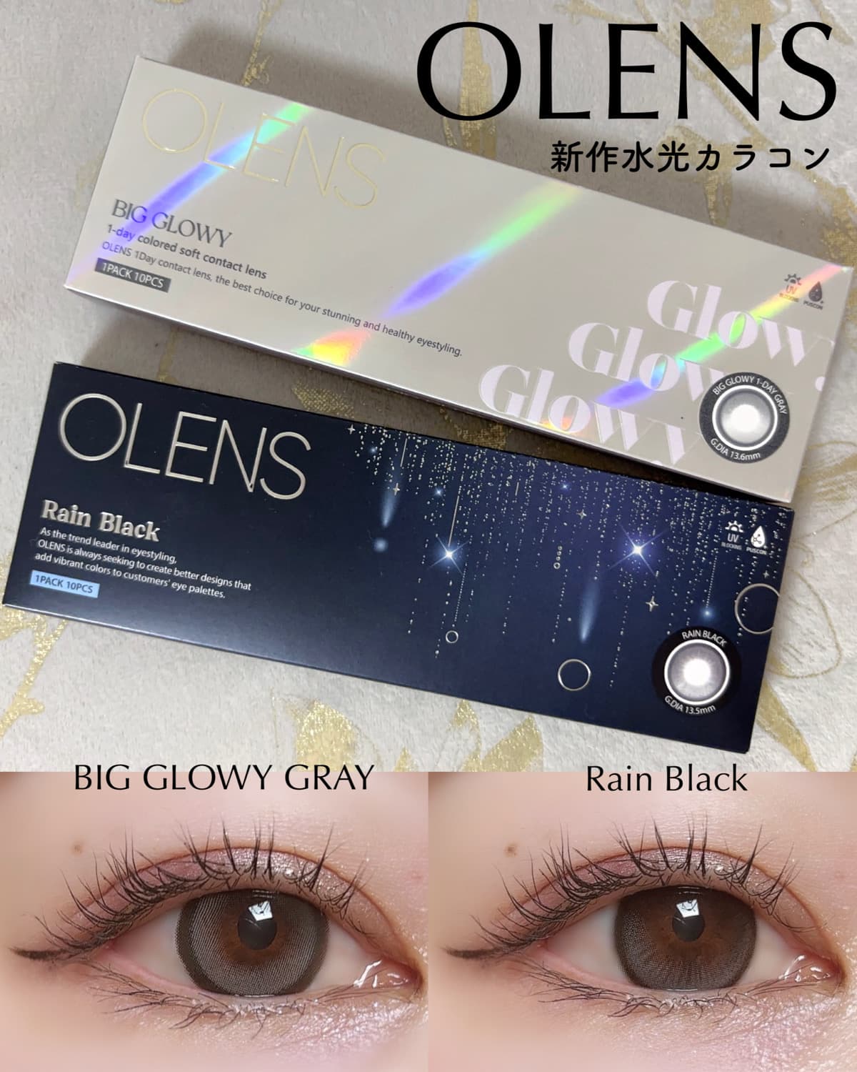 OLENS☔️新作水光カラコン