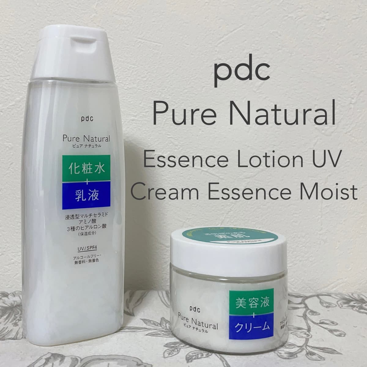 Pure Natural♡プチプラスキンケアを正直レビュー！
