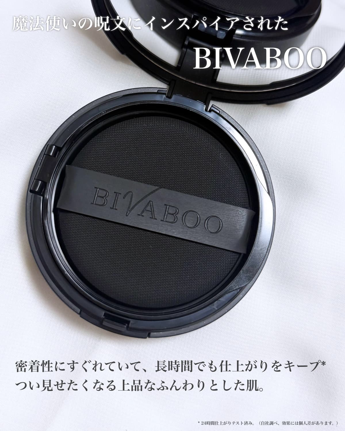 【キープ力も◎】大人の艶感増すクッションファンデ🥂🖤