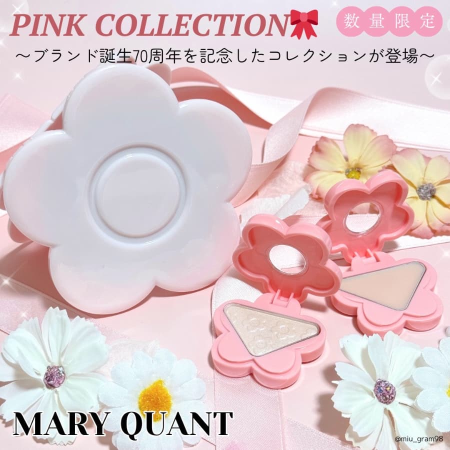 マリークワントに限定ピンクコレクションが登場🎀