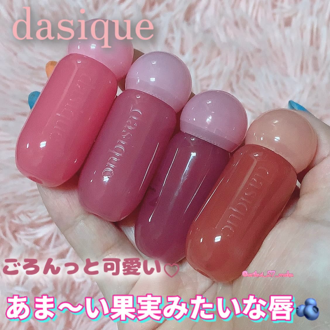 ⋱ジューシーな果汁リップ🍓💋⋰