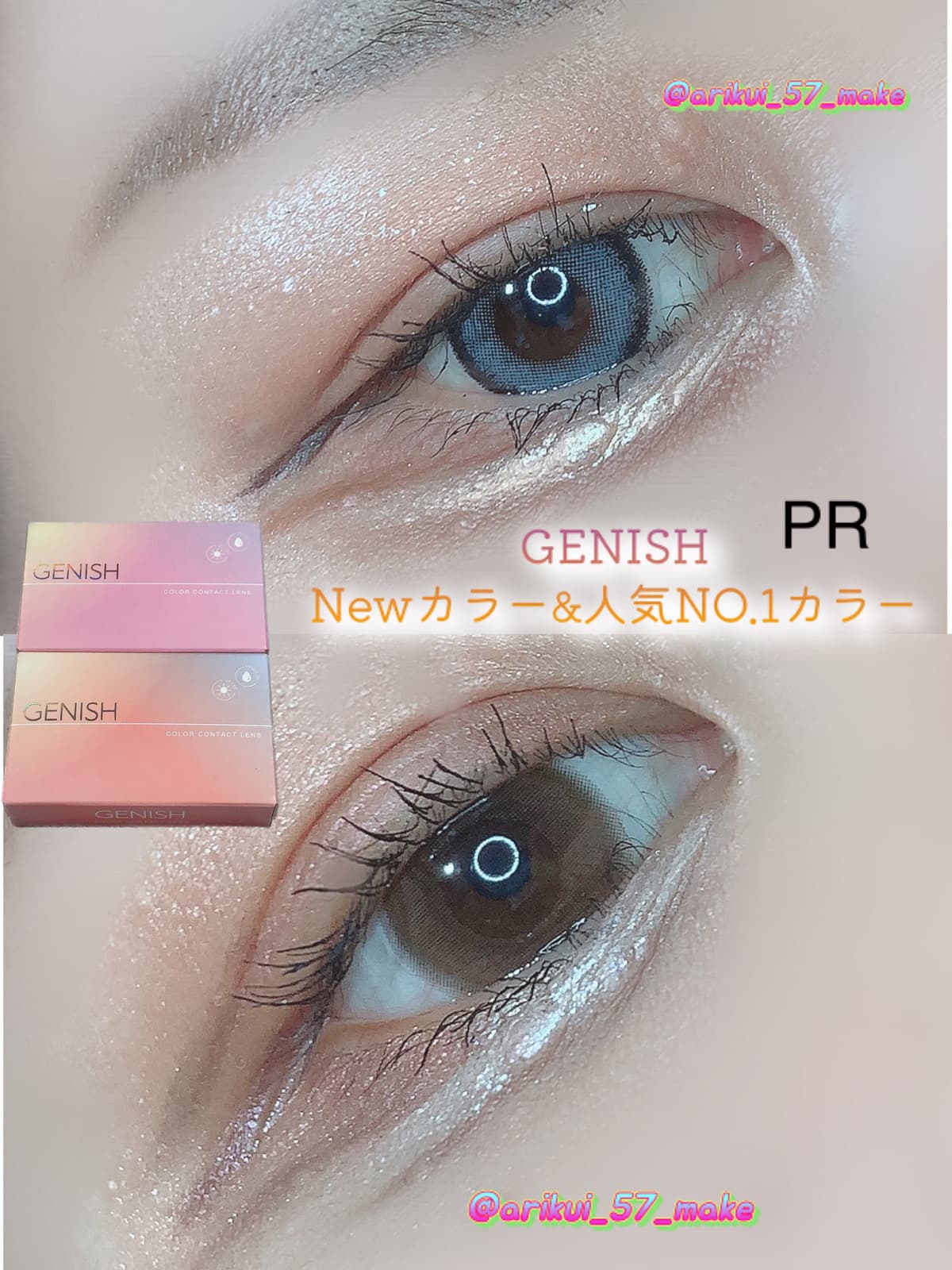 \GENISH待望リニューアル！/