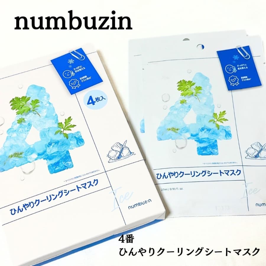 個人的おすすめシートマスク