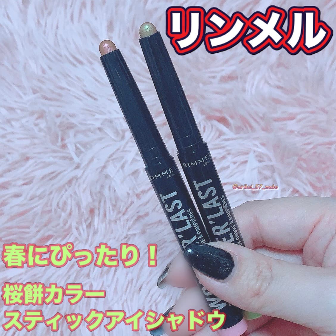 ⋱ 桜餅カラーが仲間入り💚🩷⋰