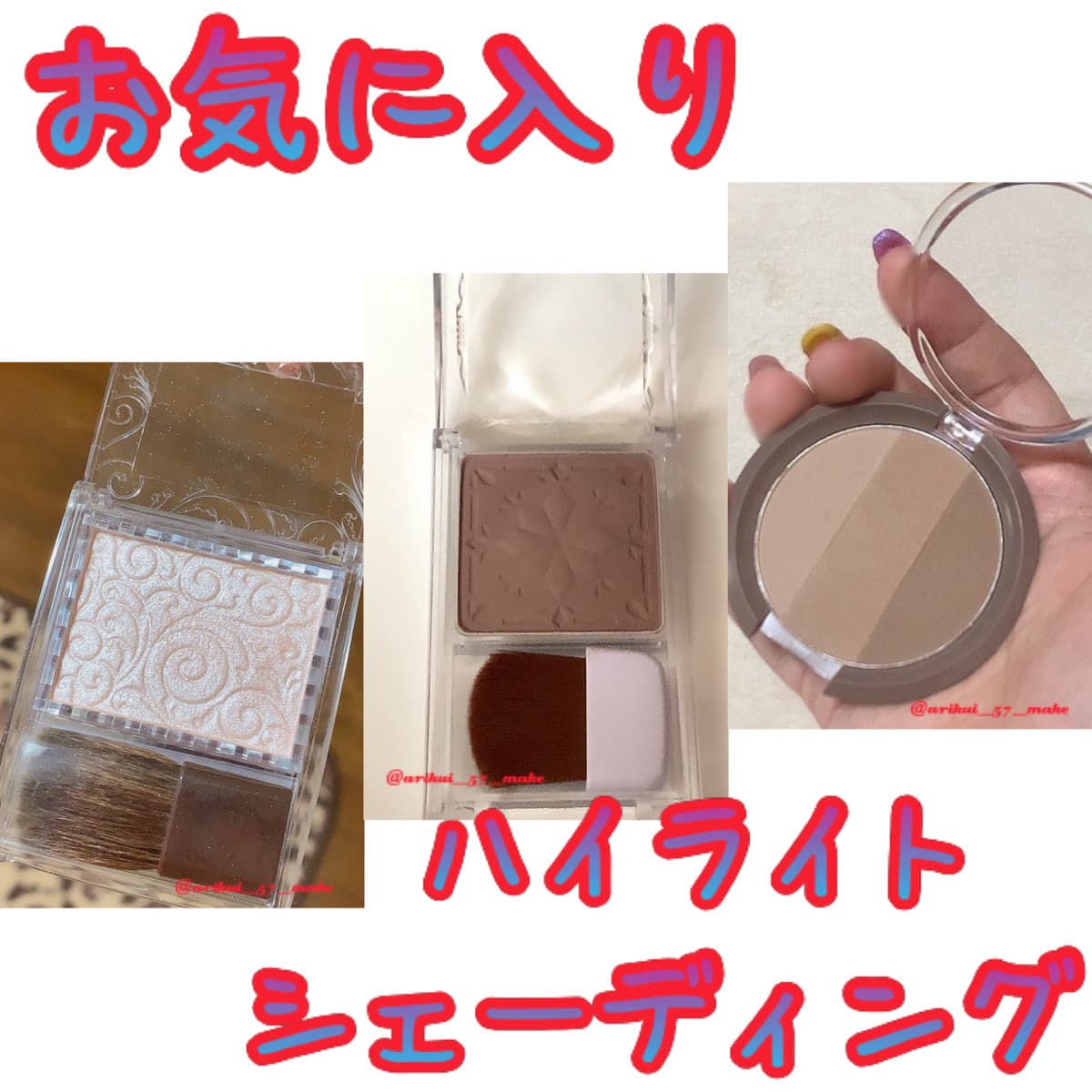 \予算５０００円の推しハイライト・シェーディング