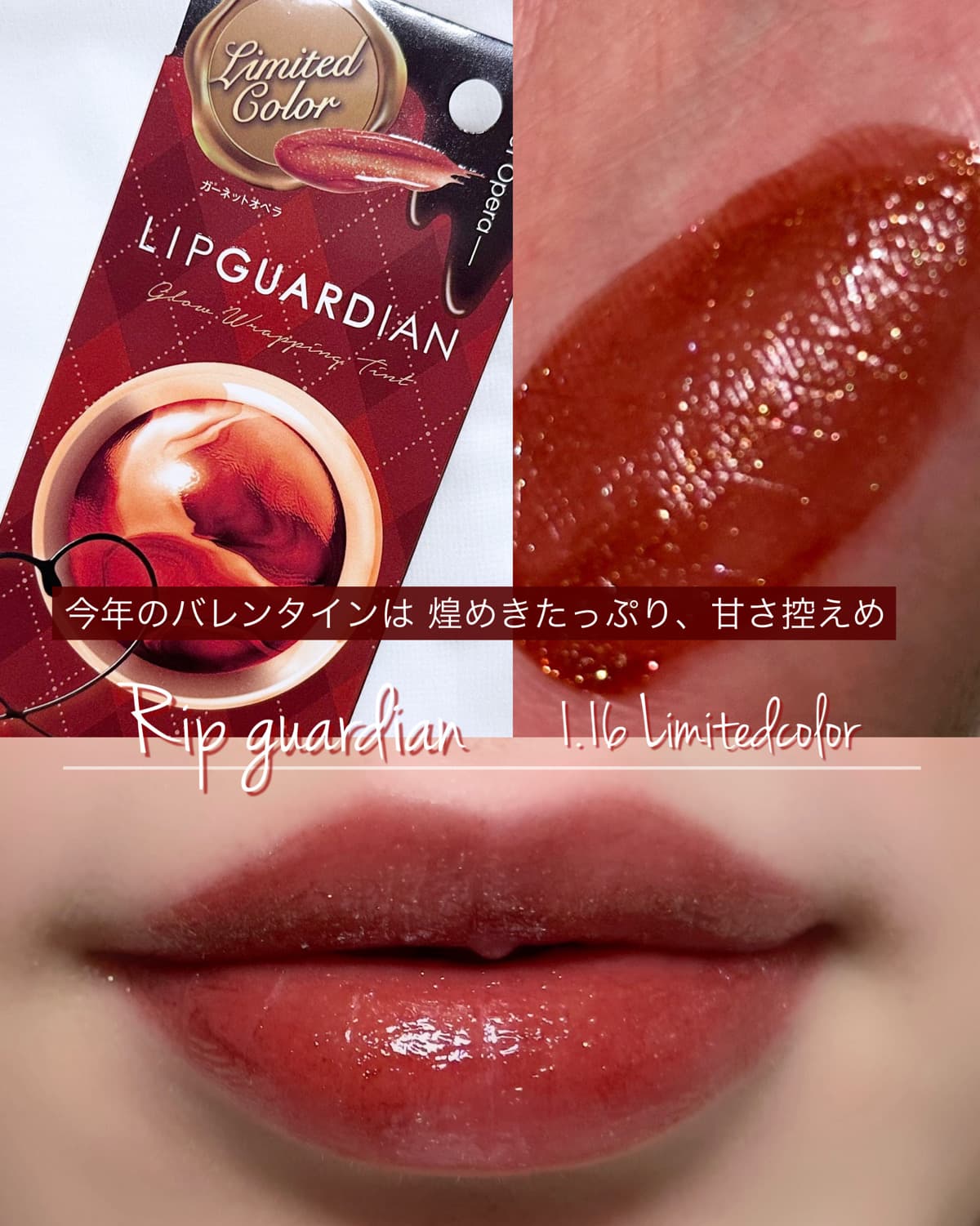 【早くもバレンタインカラー🍫💝】ほんのり甘い大人レッドブラウン🍷🤎
