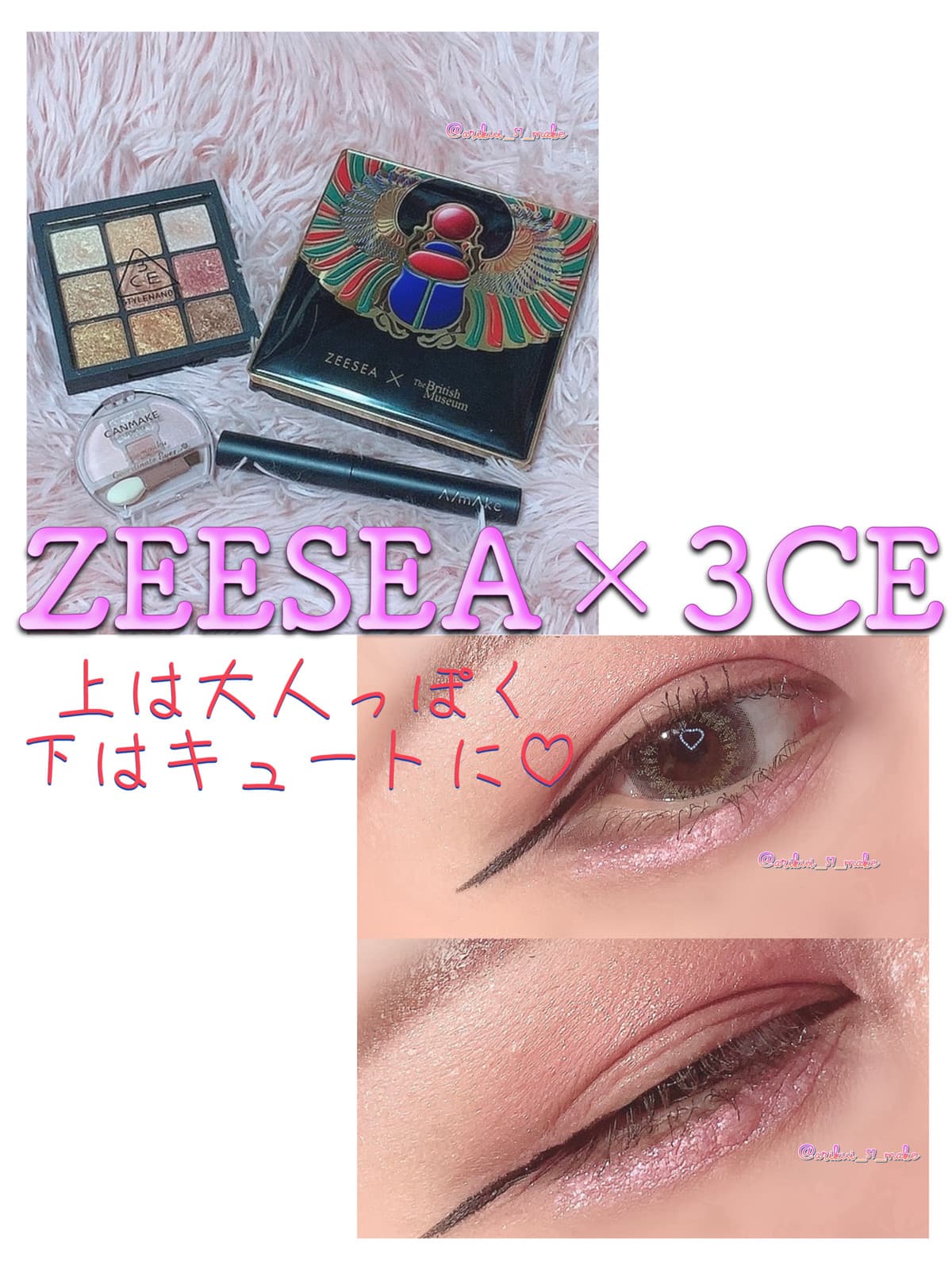 ⋱ギャップメイク👀⋰