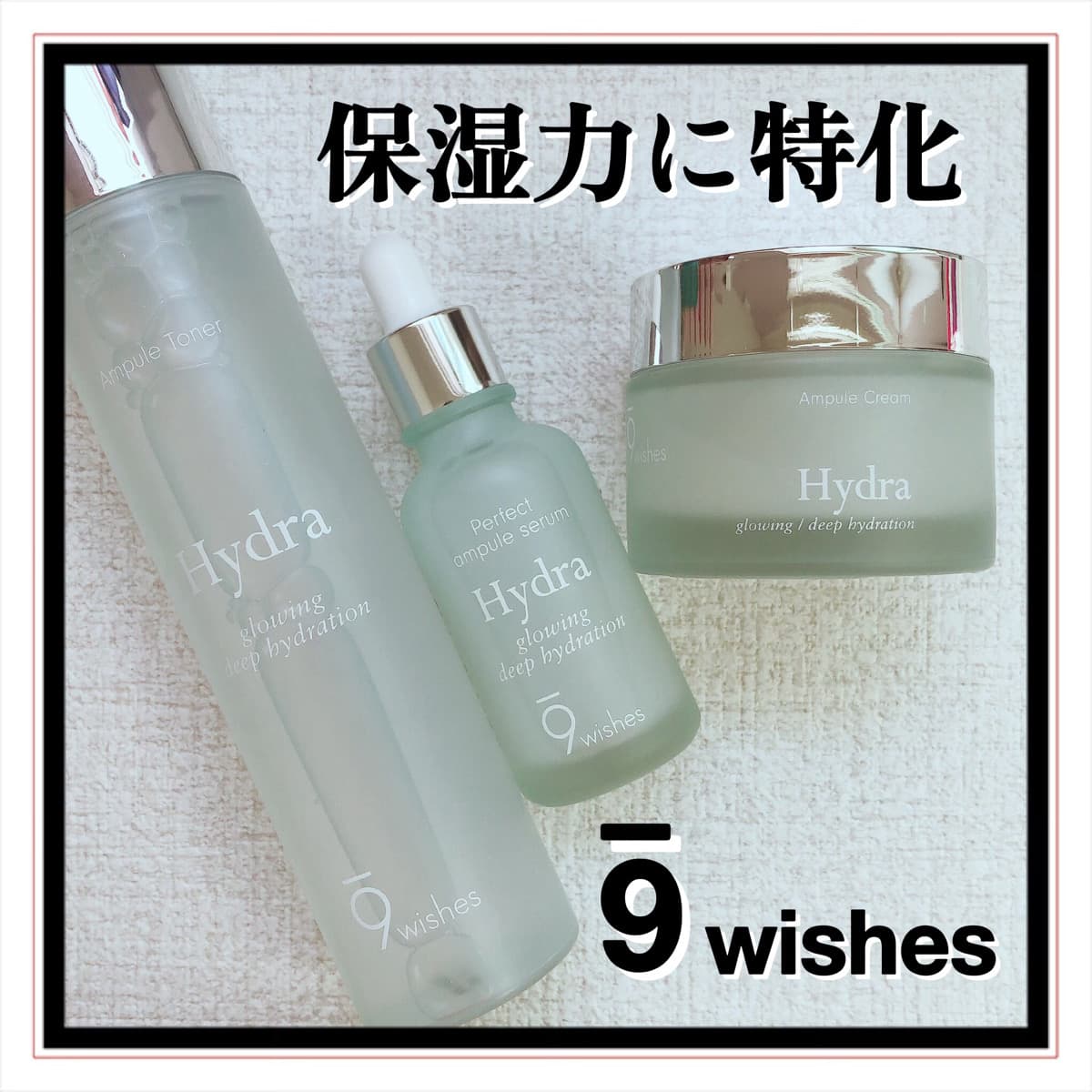 肌馴染みが良い美容液❤️