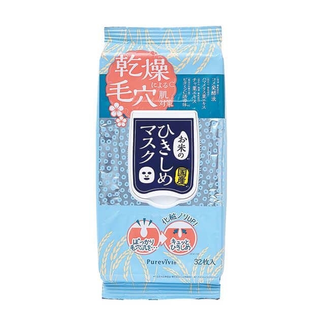 お米のひきしめマスク