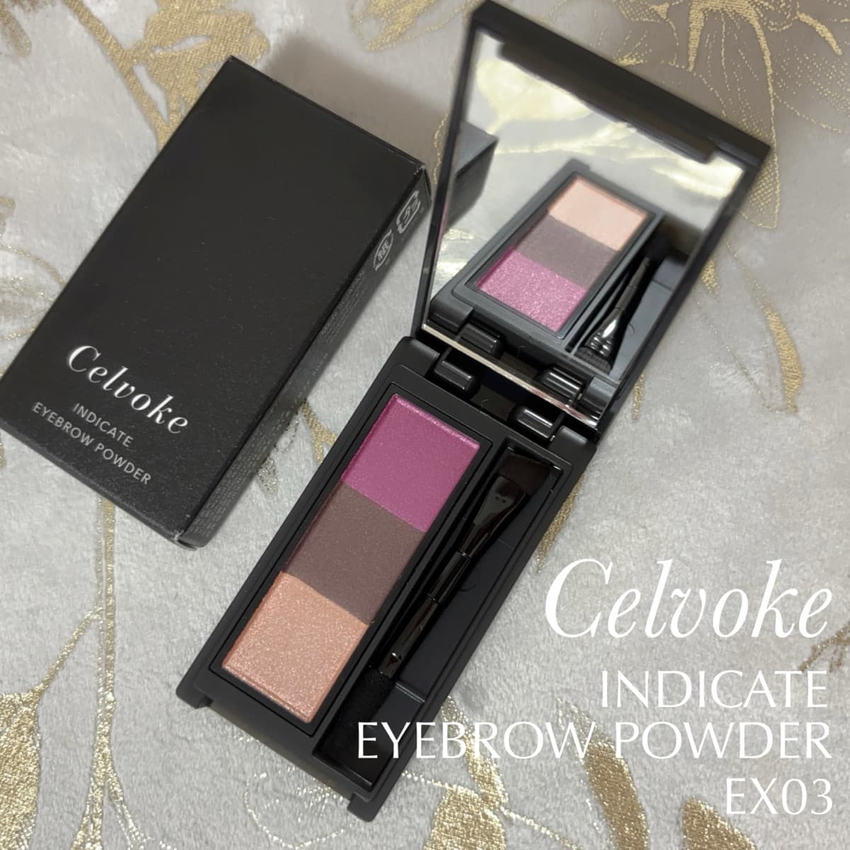 Celvoke🩷限定カラーのアイブロウパウダー