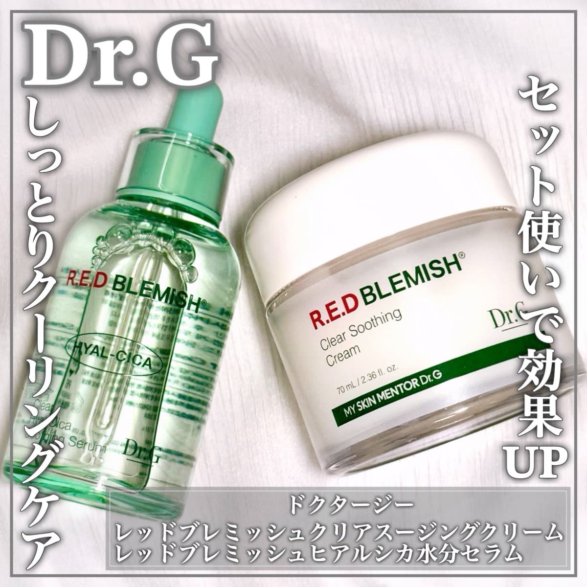 刺激を受けた肌をしっとりクリーング