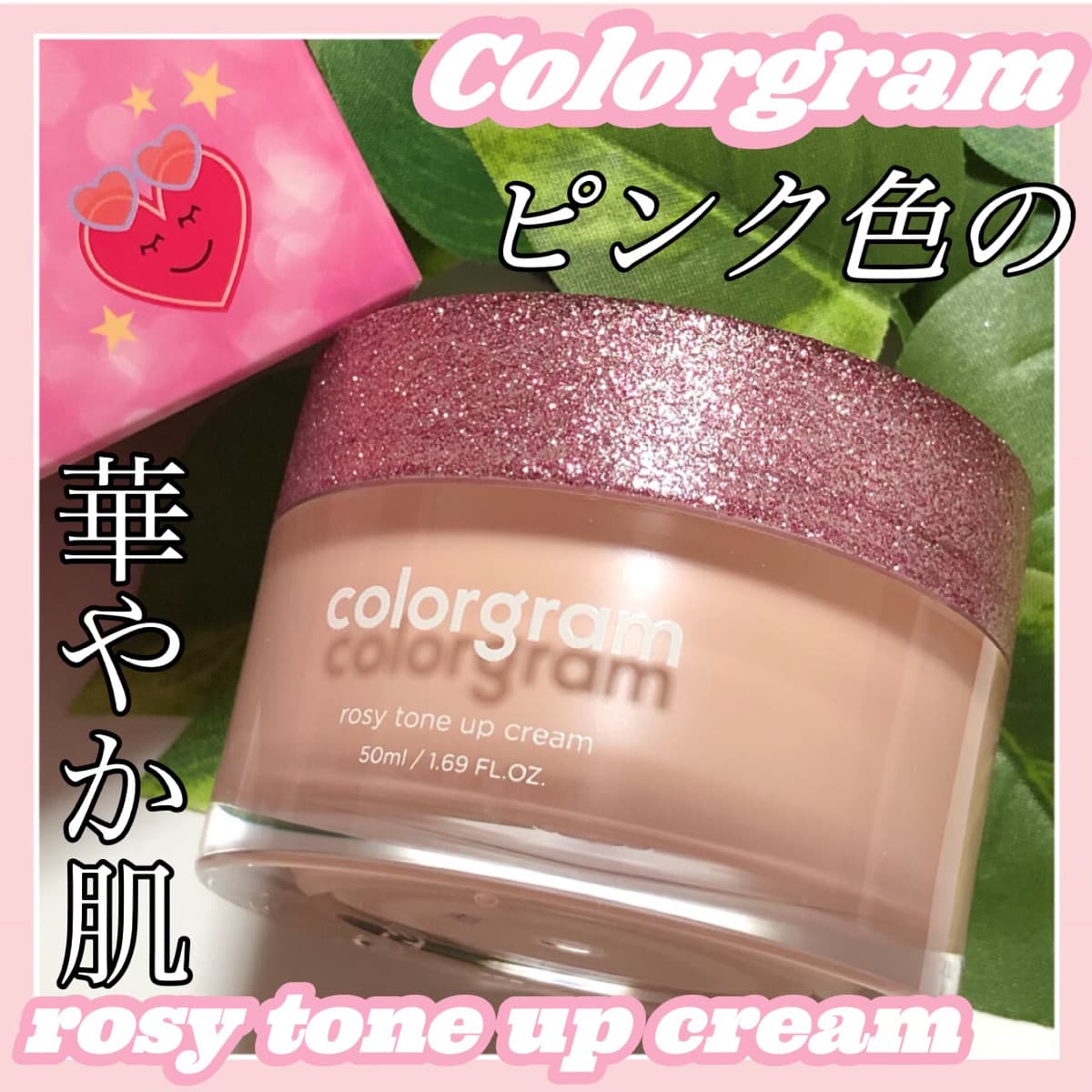 ピンク色の華やか肌🎀