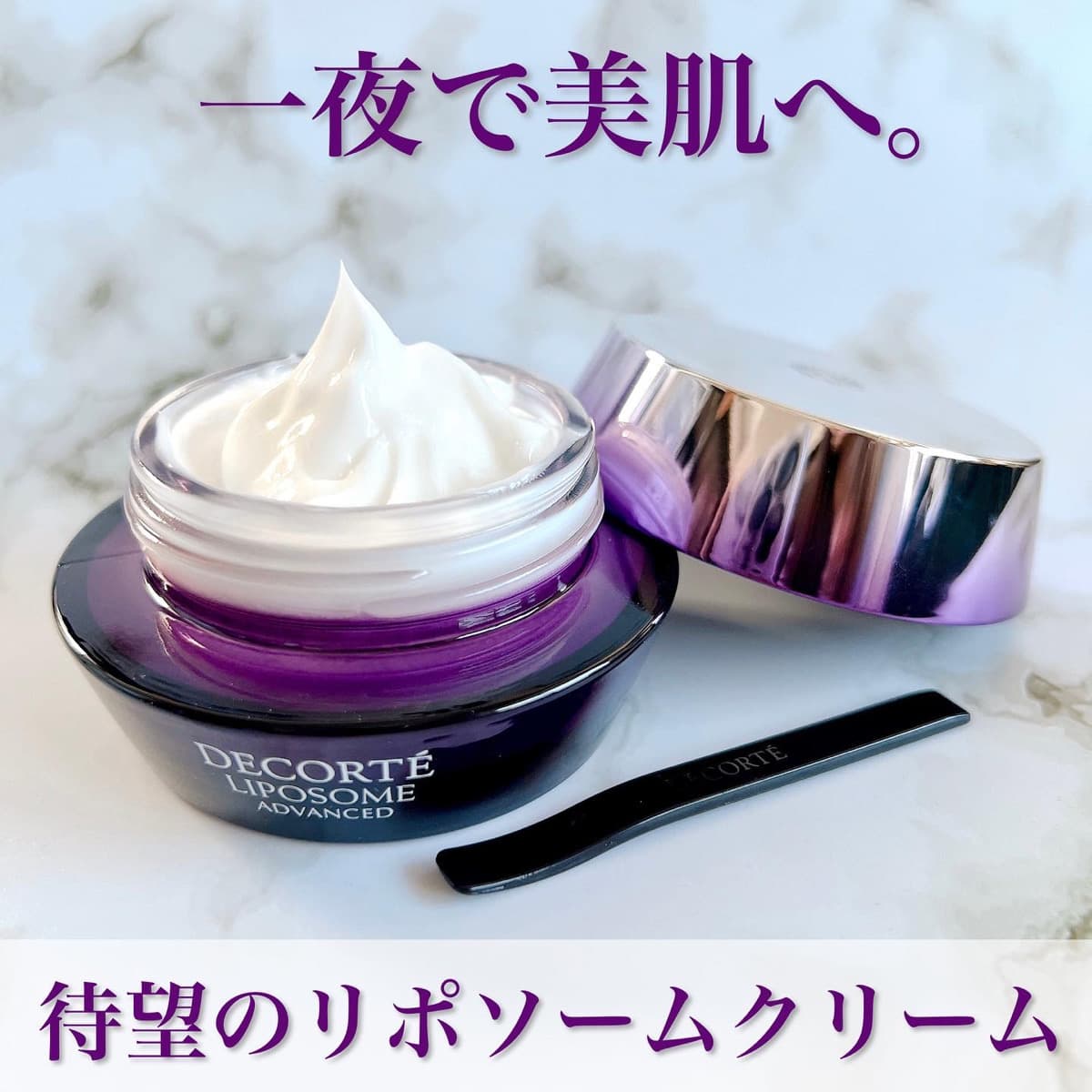 私の秋コスメ♪睡眠不足でも3時間多く眠ったような肌に導くクリーム☆