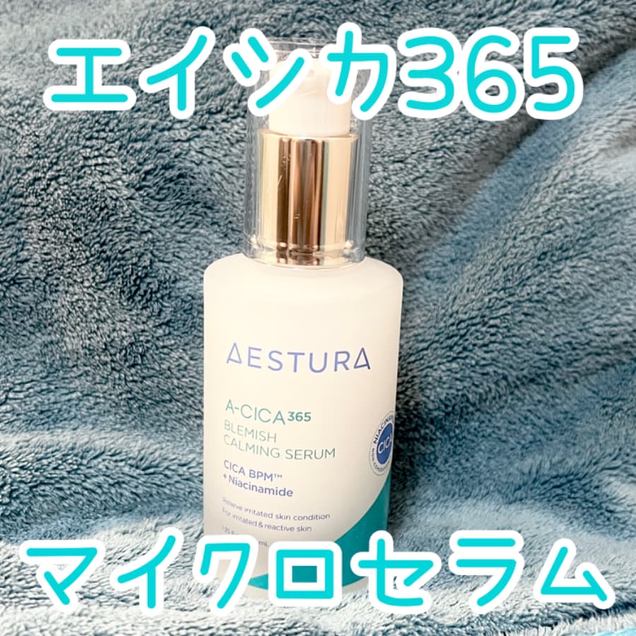 肌荒れくすみケア美容液✨