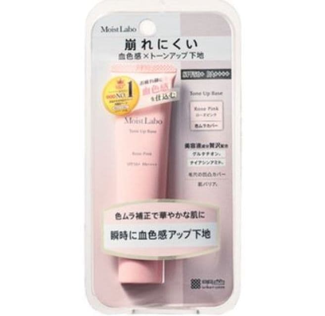 モイストラボ　トーンアップ下地
