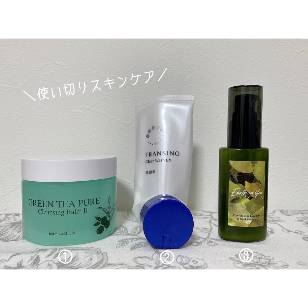 最近の使い切りスキンケアを正直レビュー！