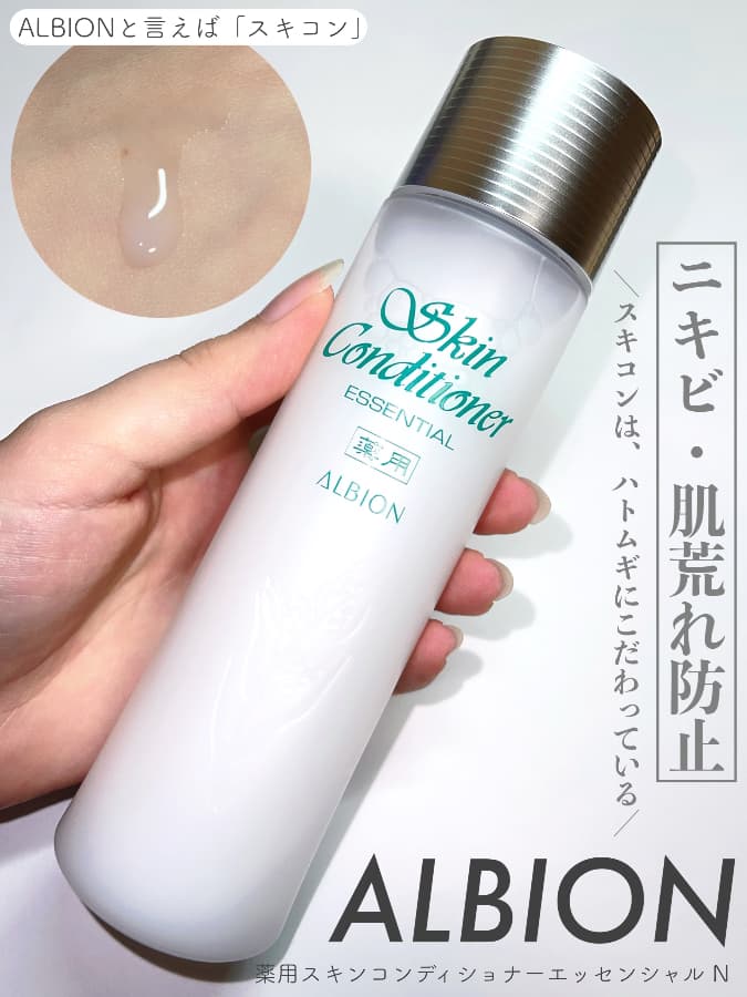 お久しぶりなスキコン･･･💚