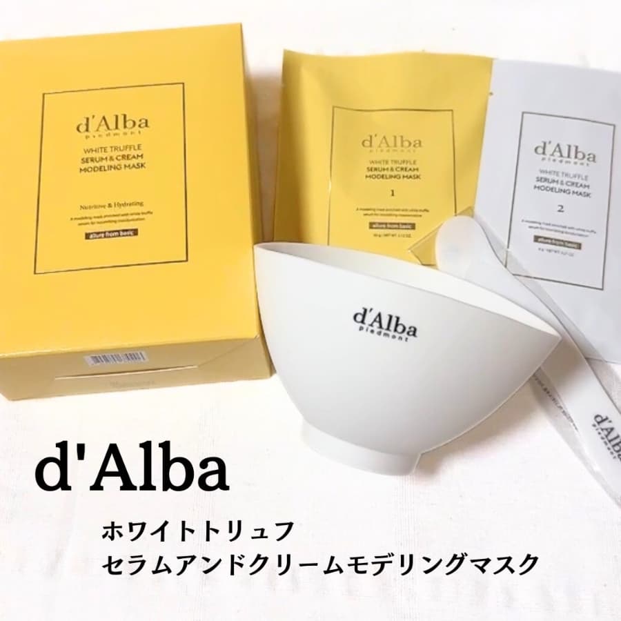 dalbaのモデリングマスク