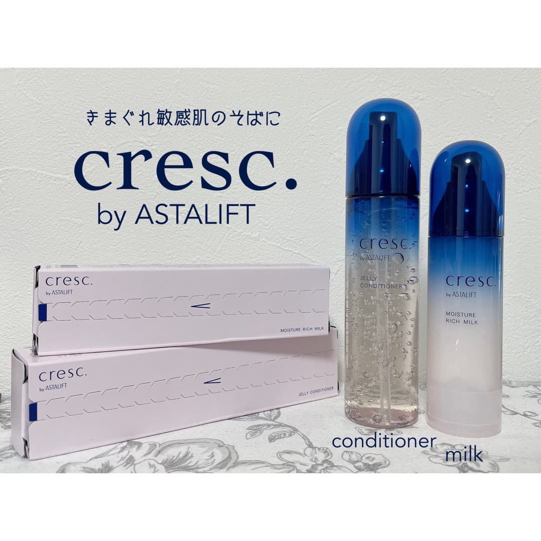 cresc. by ASTALIFT♡敏感肌におすすめのスキンケア