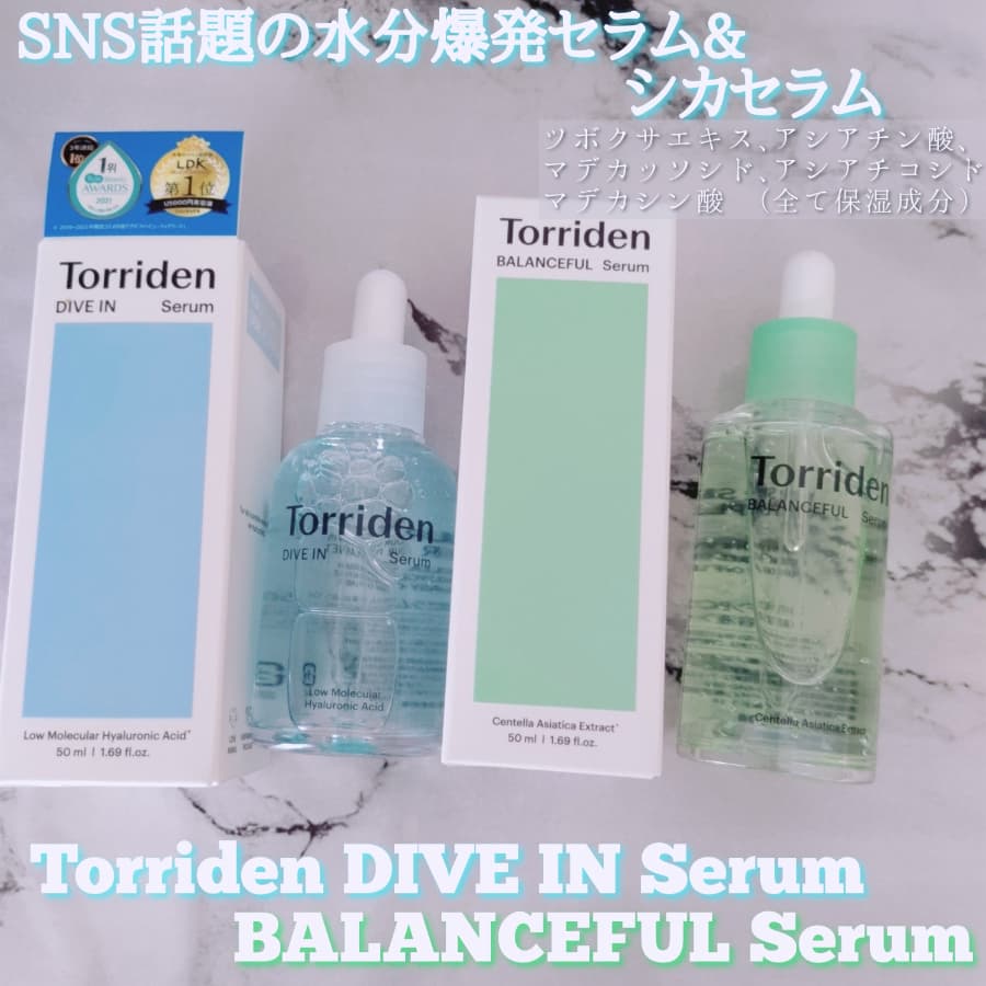 ゆらぎ肌にアプローチ