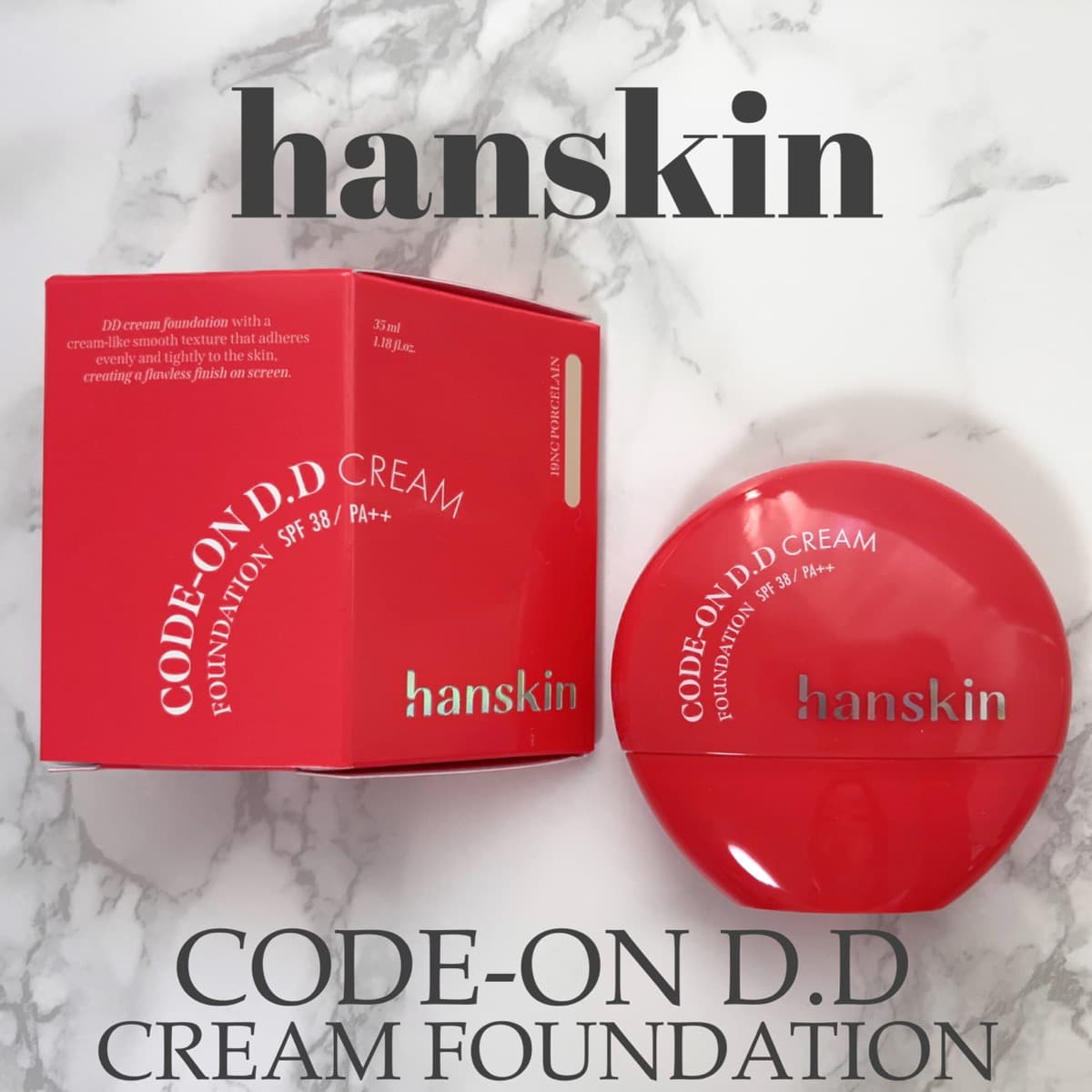 hanskin😘DDクリーム