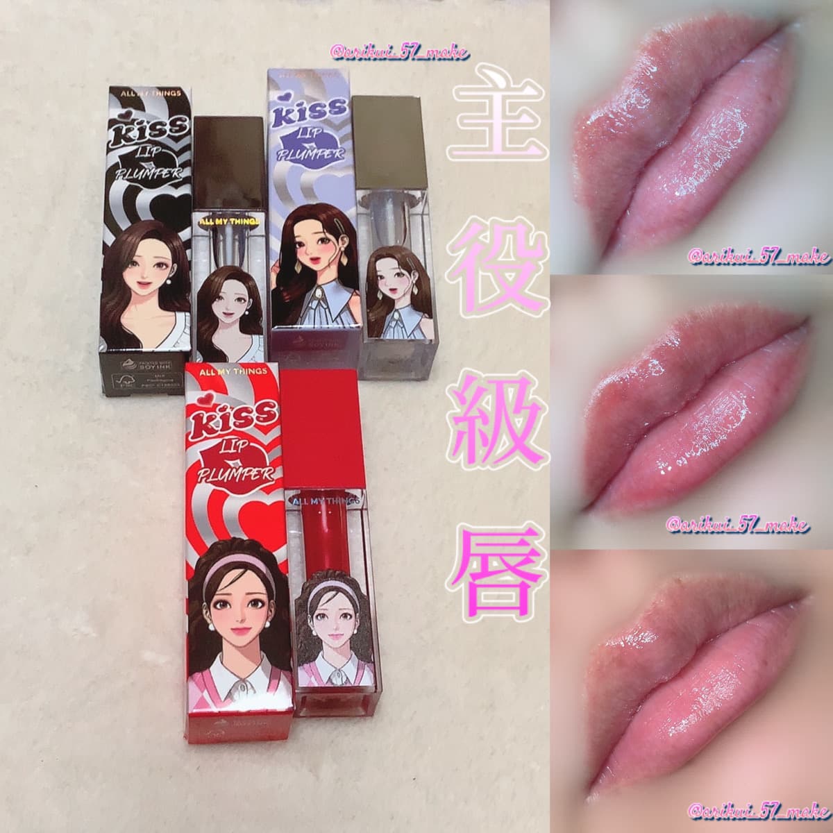 \女神降臨のパケが可愛すぎる/