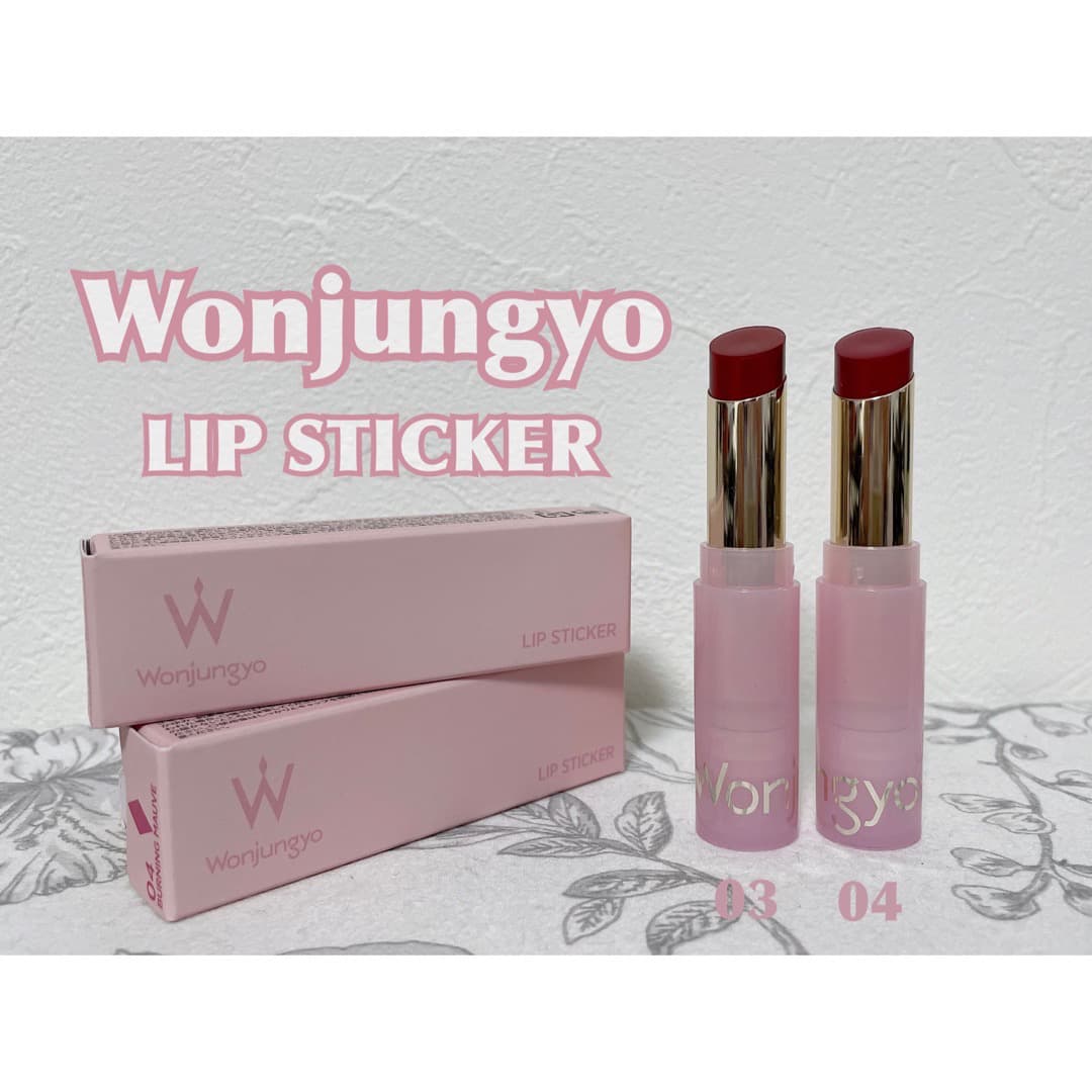 Wonjungyo♡なめらかな使い心地のプチプラリップ💄