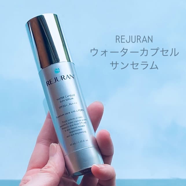 REJURAN
ウォーターカプセルサンセラム