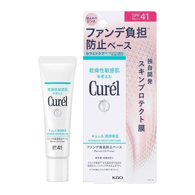 キュレル 潤浸保湿 ファンデ負担防止ベース