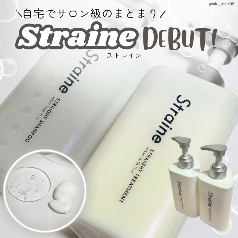 やまぴーがイメモ！ストレインがデビュー🤍✨