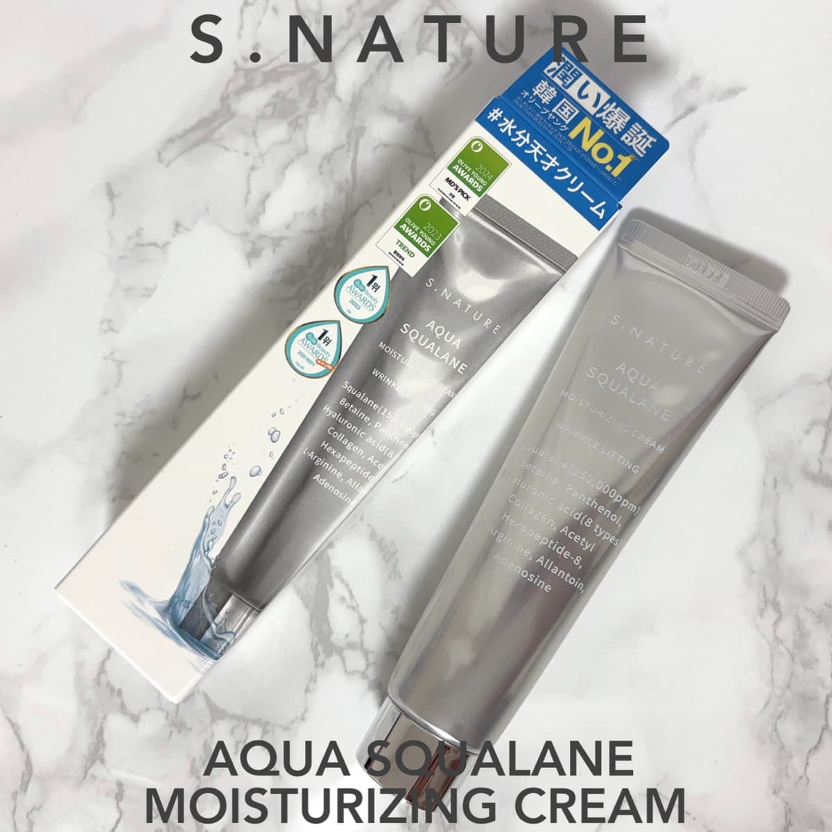 S.NATURE🌿水分天才クリーム