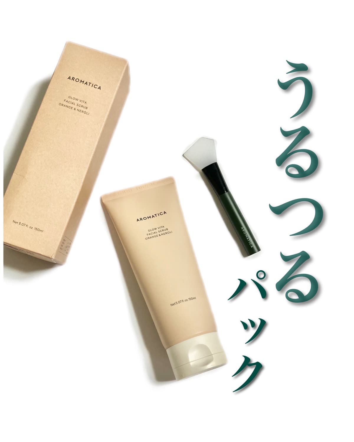 優しい使い心地のクレイマスク×フェイシャルスクラブ