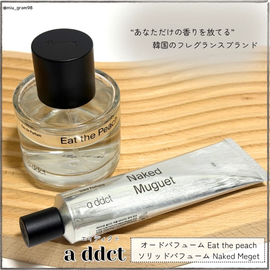 韓国フレグランスブランドa ddct ♡