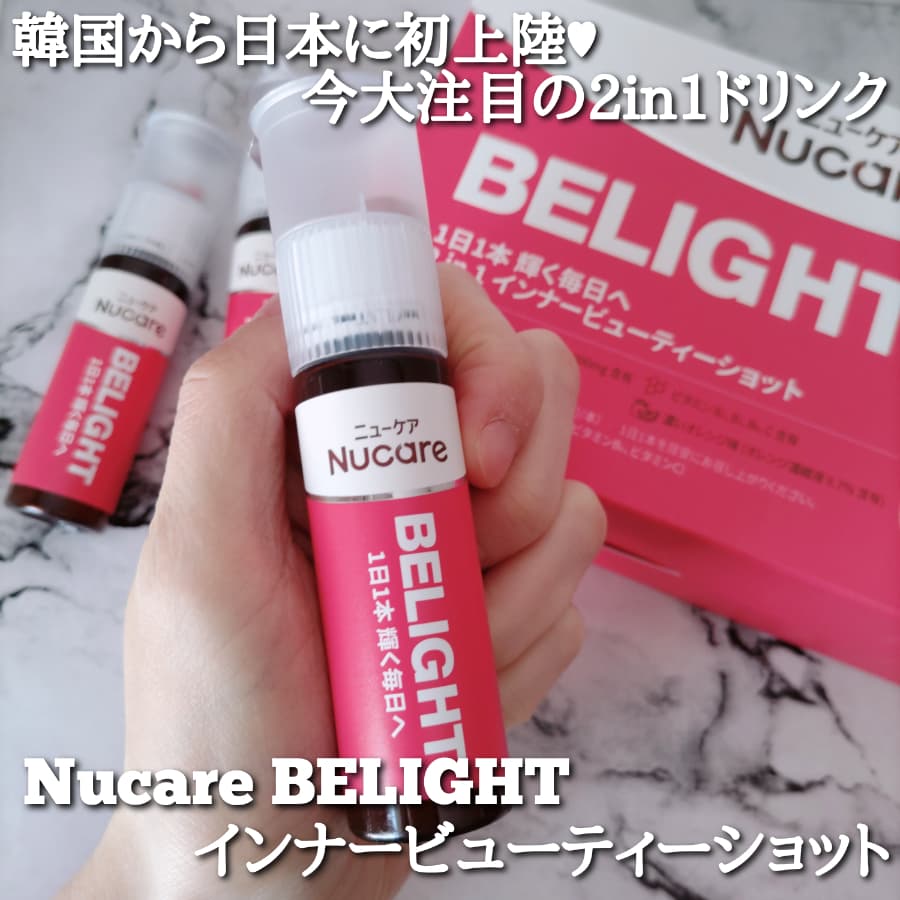 今大注目の2in1美容ドリンク