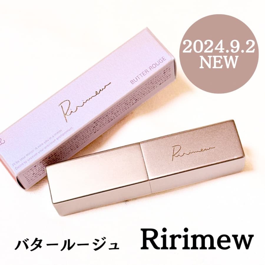 さっしーの優しさがいっぱいのルージュ♡
