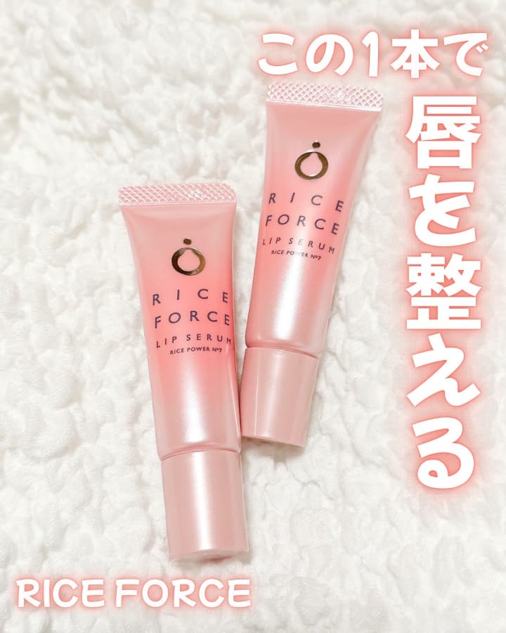 この1本で、唇を整える