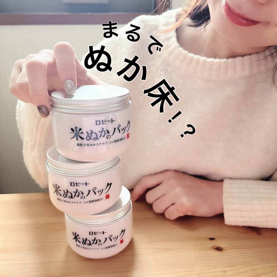 まるでぬか床！？