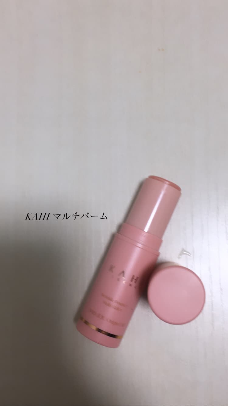 KAHIマルチバーム