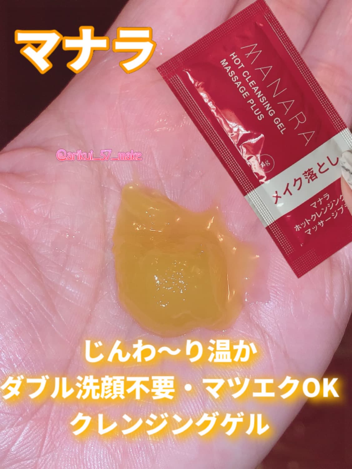 ⋱毛穴ケアとクレンジングもこれ１つで完了🫡⋰