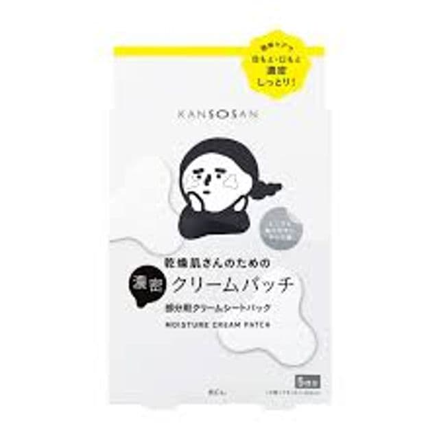 乾燥さん 濃密クリームパッチ