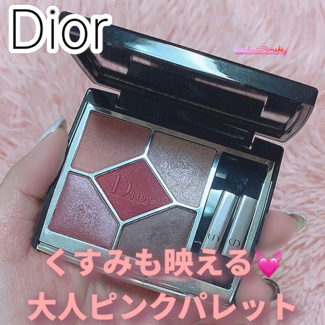 ⋱憧れのDiorのアイシャドウパレット💟⋰
