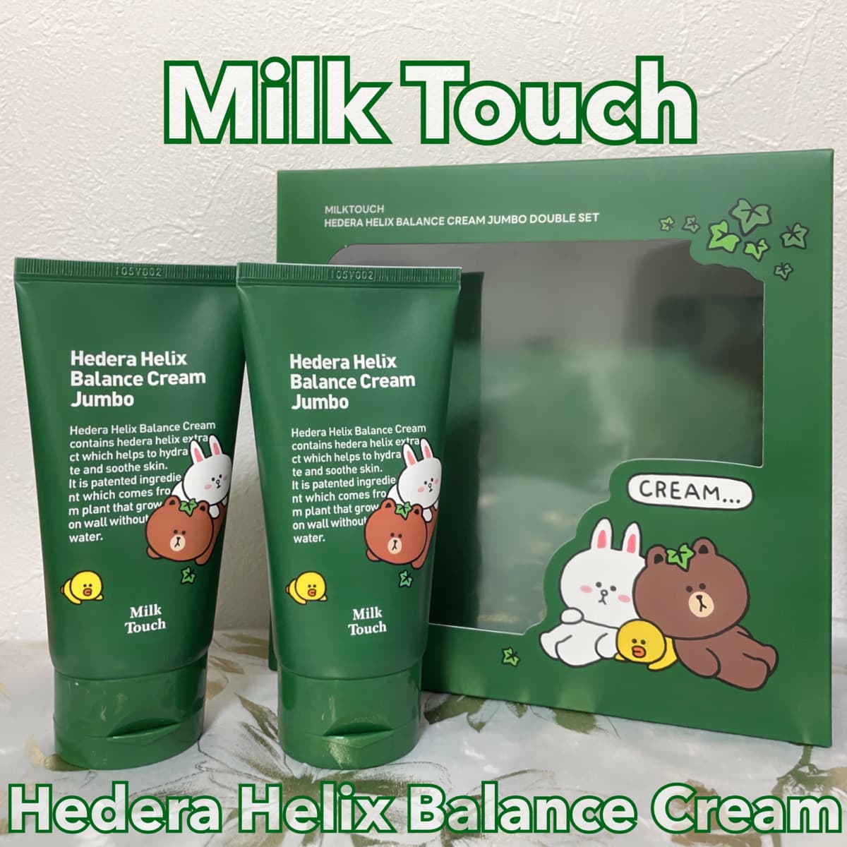 Milk Touch🌿水分クリームでしっかり保湿ケア