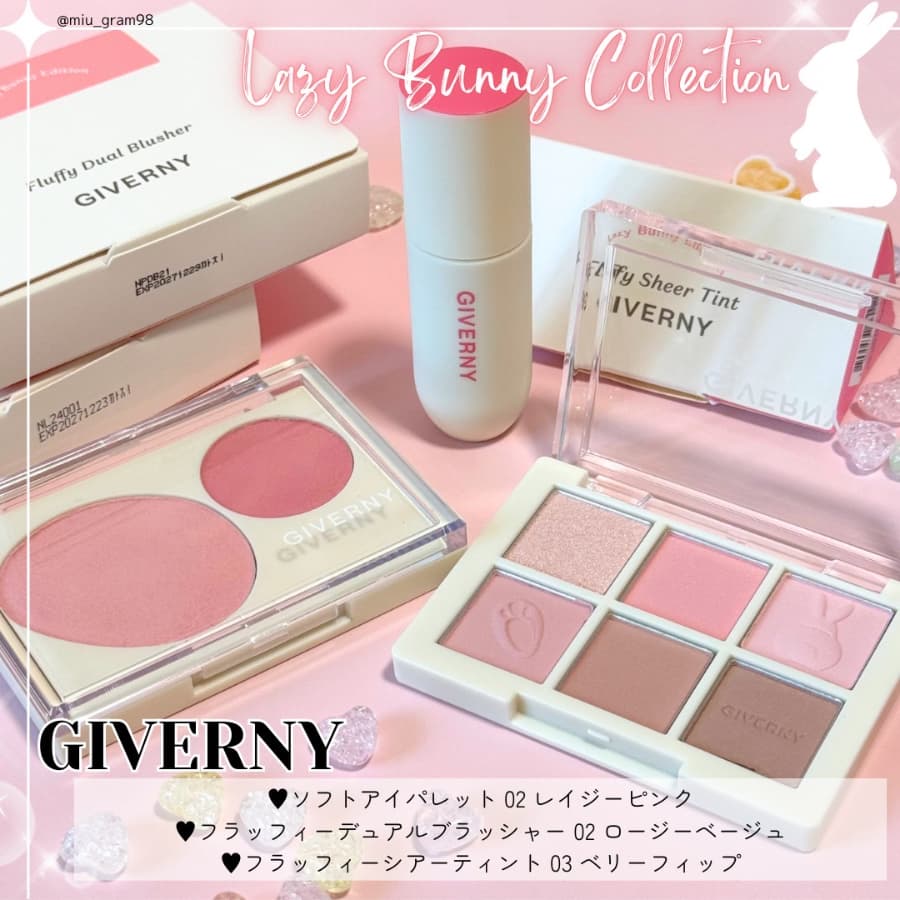 GIVERNYのLazy Bunny Collection 🐰💕