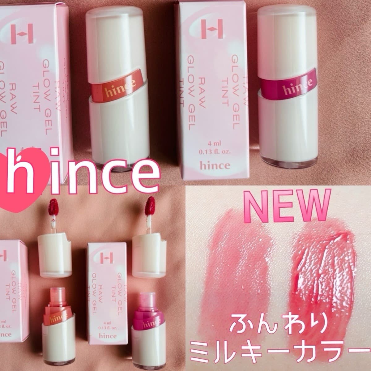 果実のフレッシュさにミルクを溶かしたほんのりクリアふんわりミルキーカラー登場🍑