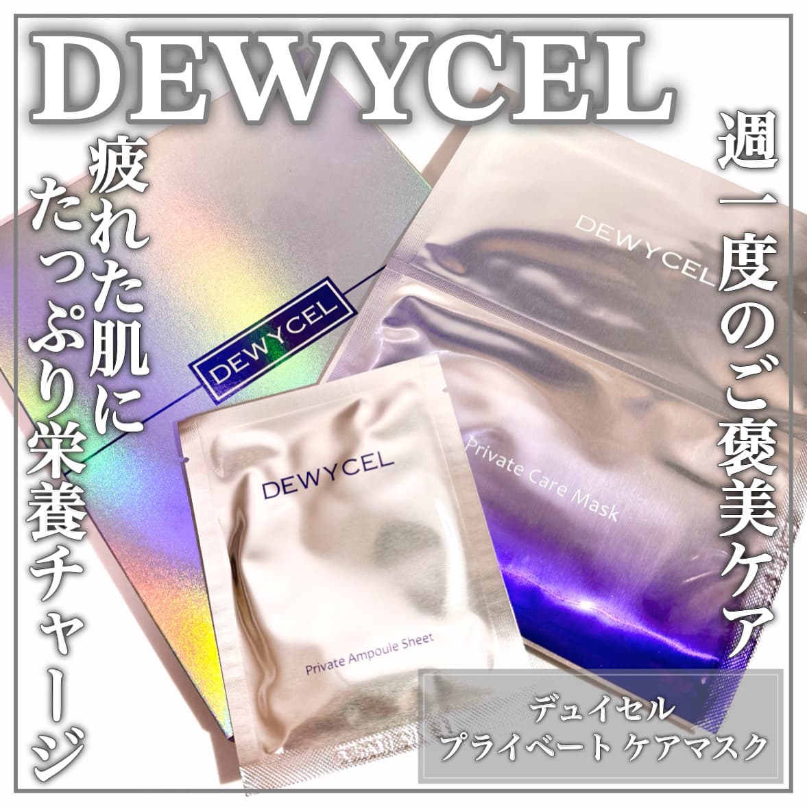 週1度のスペシャルケア！