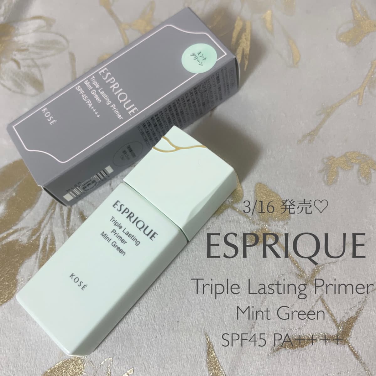 ESPRIQUE🌿3/16発売の新色ミントグリーン