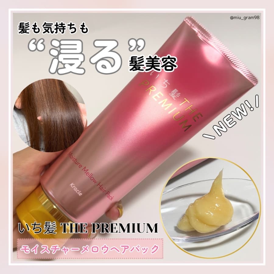 髪も気持ちも浸る髪美容🌸✨