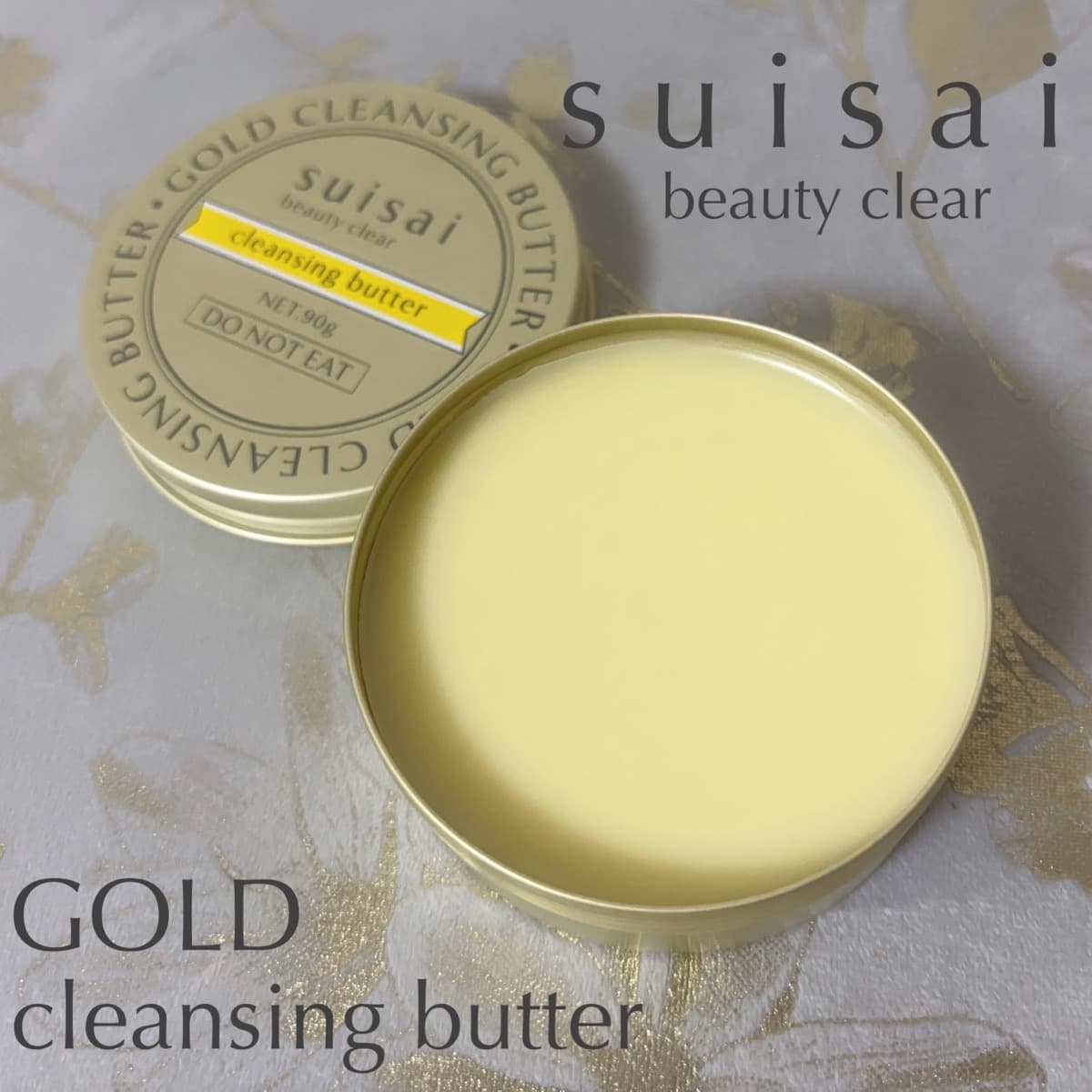 suisai🧈クレンジングバター